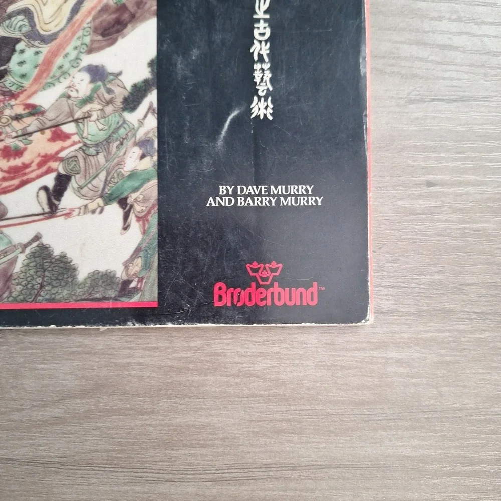 *RARE* The Ancient Art of War, Macintosh,‎ Broderbund 1984 Manual Strategy Game